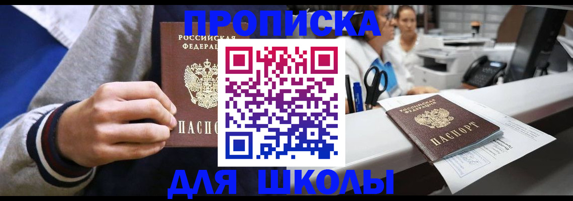 временная регистрация госуслуги в Волжском